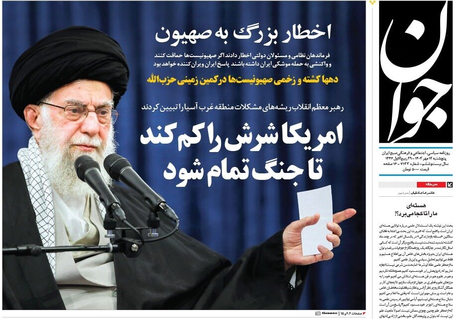 گنبد آهنین از شیشه شکنندهتر است