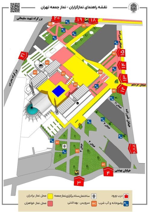 جزئیات برگزاری نمازجمعه به امامت رهبر معظم انقلاب+نقشه مصلا