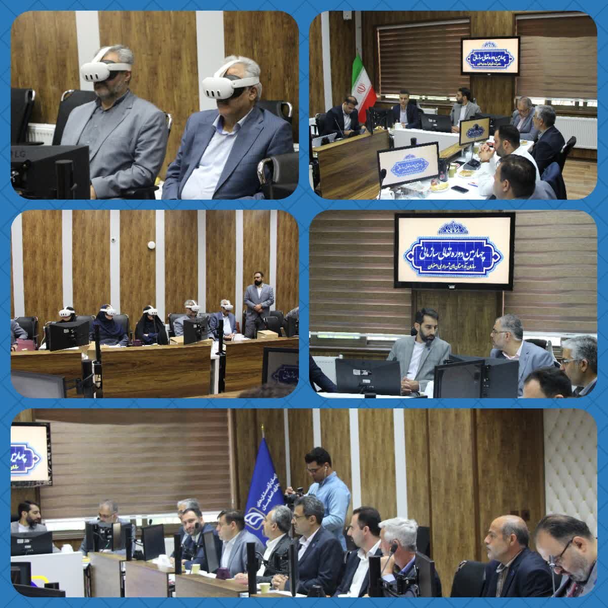 چهارمین دوره ارزیابی تعالی سازمان آرامستانهای شهرداری اصفهان برگزار شد