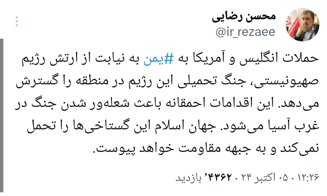 جهان اسلام حملات انگلیس و آمریکا به یمن را تحمل نمیکند