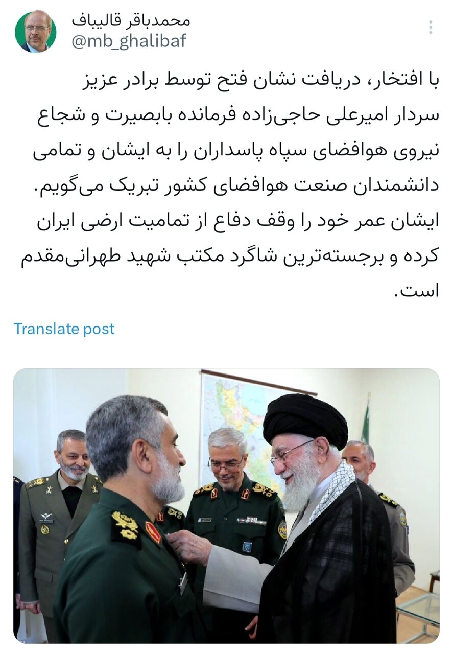 سردار حاجیزاده برجستهترین شاگرد مکتب شهید طهرانی مقدم است