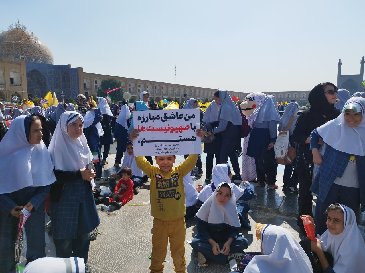 از اصفهان تا غزه؛ روزی که دلهای کوچک برای جهان بدون جنگ تپید