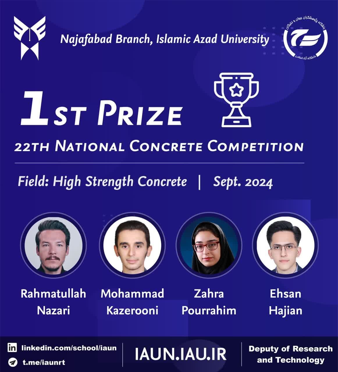 موفقیت دانشجویان دانشگاه آزاد نجفآباد در بیستودومین مسابقات ملی بتن دانشجویی