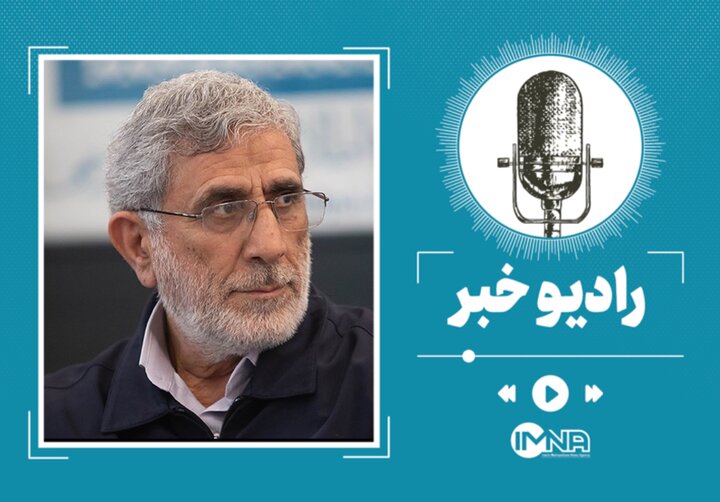 سردار قاآنی فرمانده سپاه قدس کجاست؟ + بیوگرافی و فعالیتهای ایشان سردار قاآنی فرمانده سپاه قدس کجاست؟ + بیوگرافی و فعالیتهای ایشان