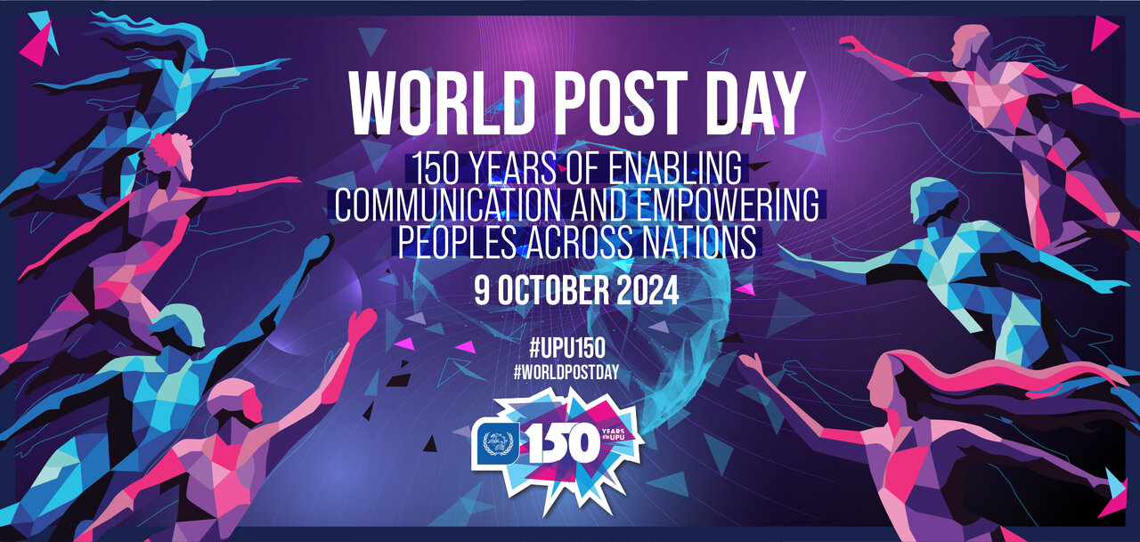 روز جهانی پست World Post Day + شعار ۲۰۲۴ و بهترین ارائه‌دهنده خدمات پستی در جهان