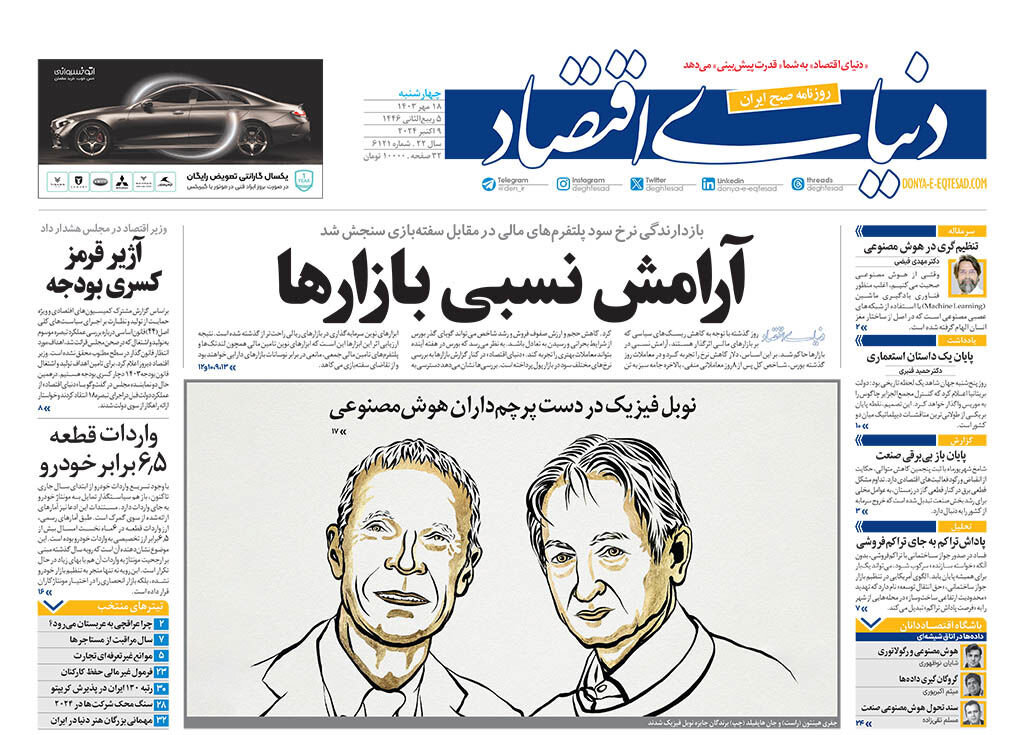 حیفا زیر باران موشکی حزبالله