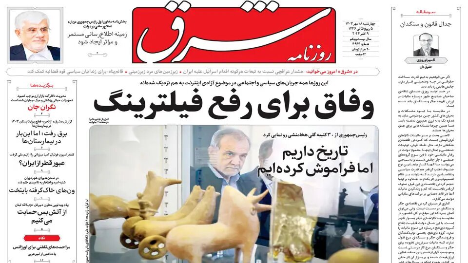 حیفا زیر باران موشکی حزبالله