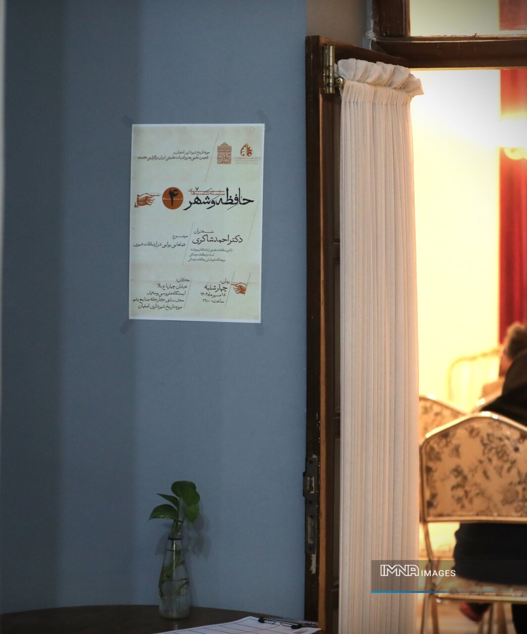 "سواد روایت" ایجاد فضاهای شهری تعاملی را برای مدیران شهری امکانپذیر میکند