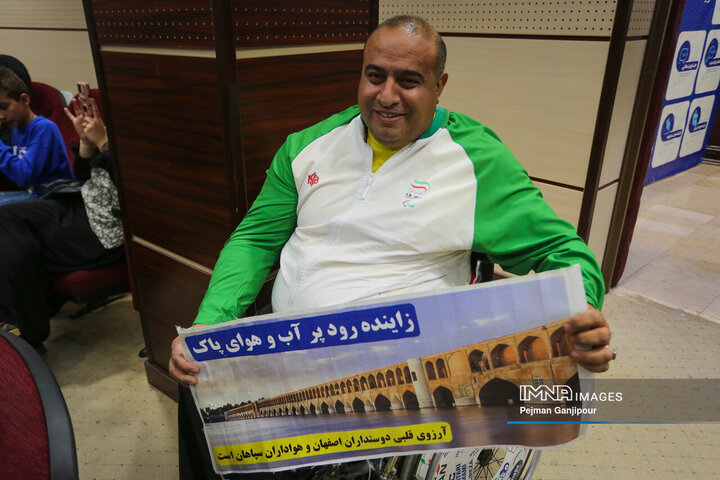 ویژه برنامه «روز زاینده‌رود»