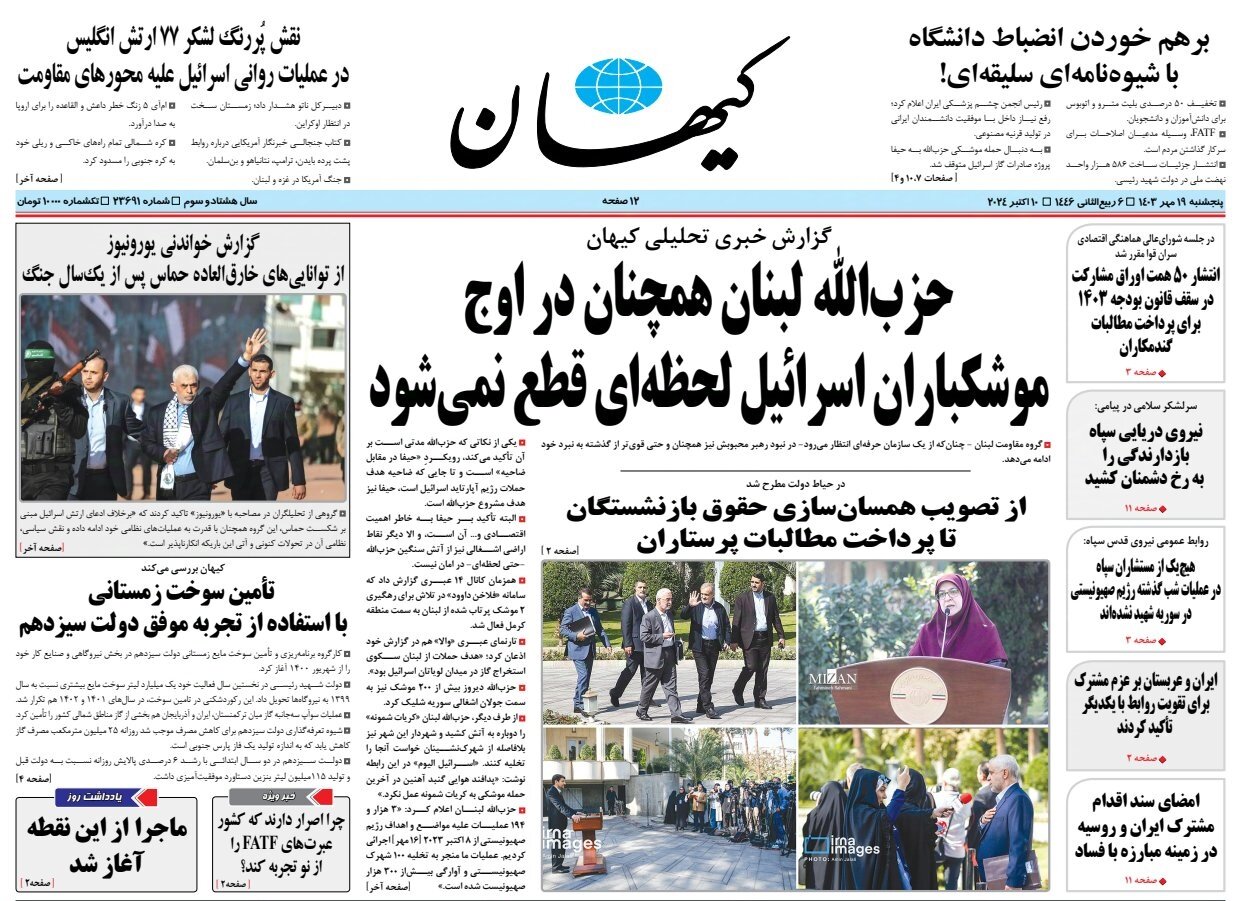 عراقچی چه پیامی به ریاض مخابره کرد؟