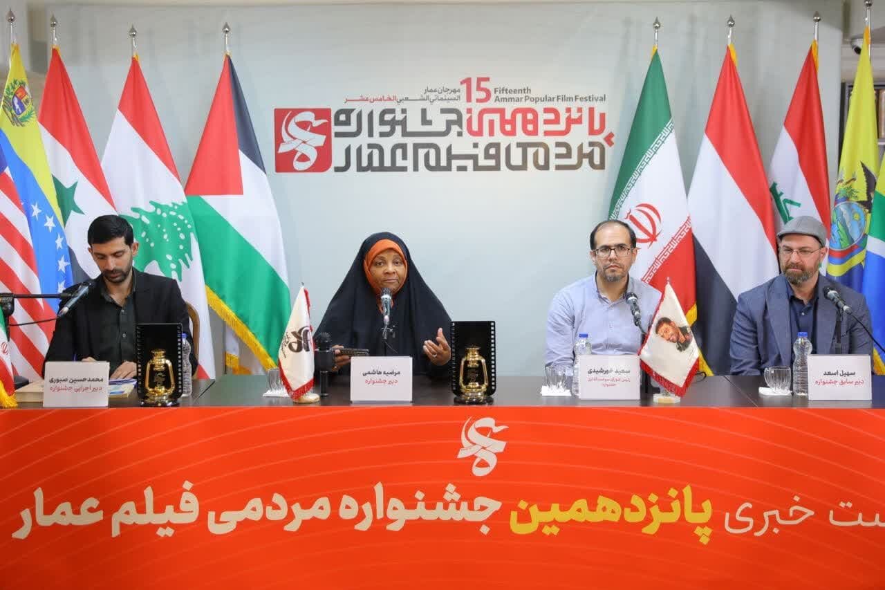 جشنواره عمار بینالمللی شد/ وفا، بخش ویژه جشنواره برای افشاگری علیه جنایات رژیم صهیونیستی