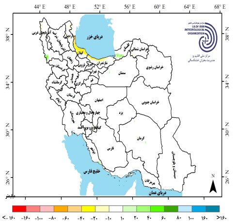 جدیدترین پیشبینی بارشها در کشور / هوای پاییز ۳ درجه گرمتر خواهد بود