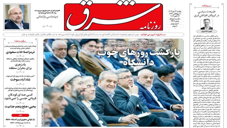 ایستادهایم کنار مقاومت