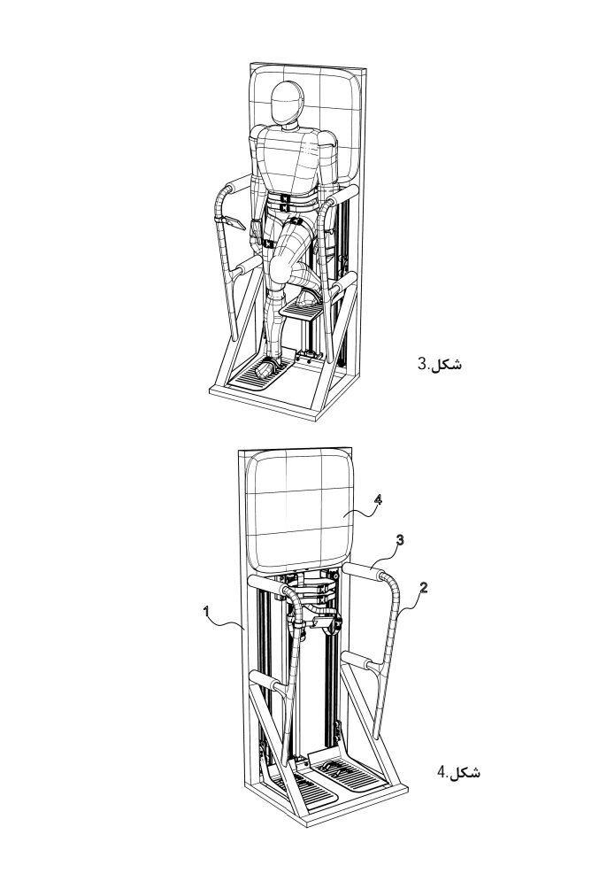 دستگاه ورزشی نوین برای توانبخشی معلولان نخاعی