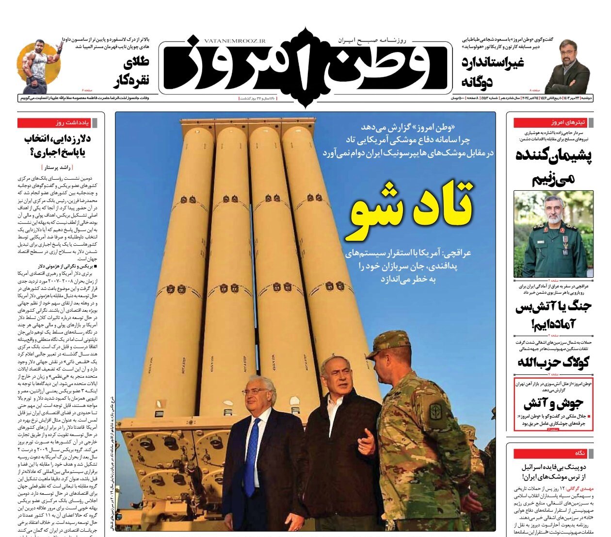 سربازهایتان را قربانی نکنید