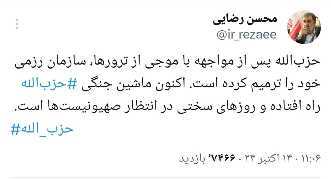 ماشین جنگی حزبالله راه افتاده و روزهای سختی در انتظار صهیونیستها است