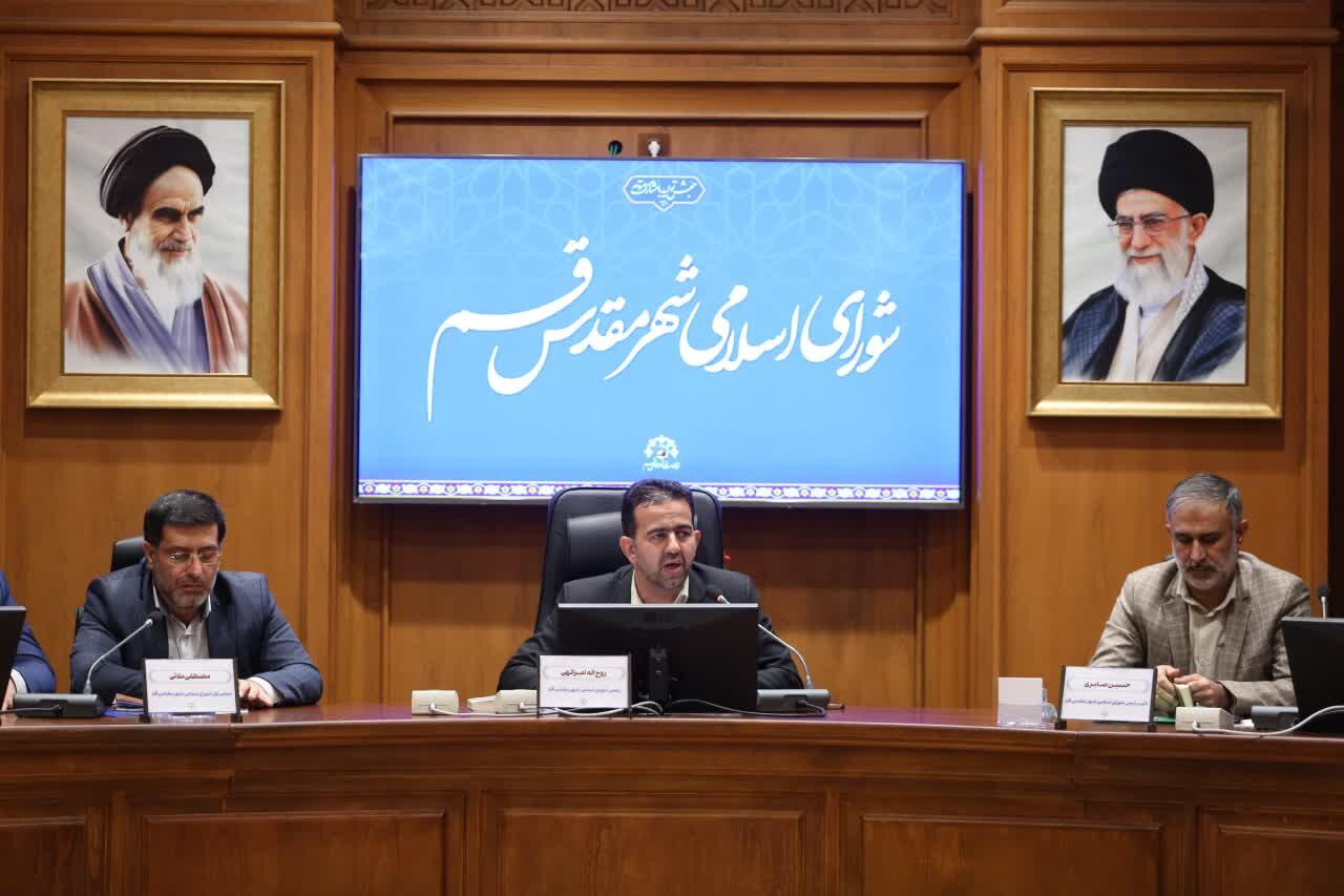 اختیارات شهردار قم در کمکهای بلاعوض حذف شد