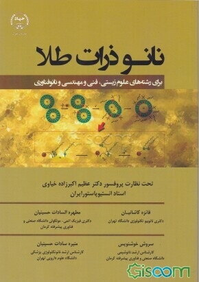 به مادر بودنم افتخار میکنم