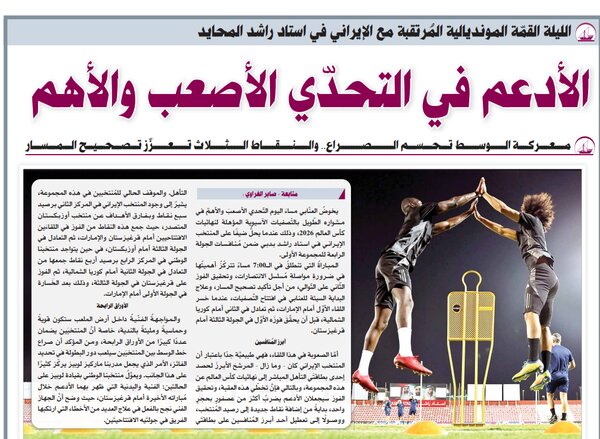 قدرت ایران لرزه بر اندام قطریها انداخت