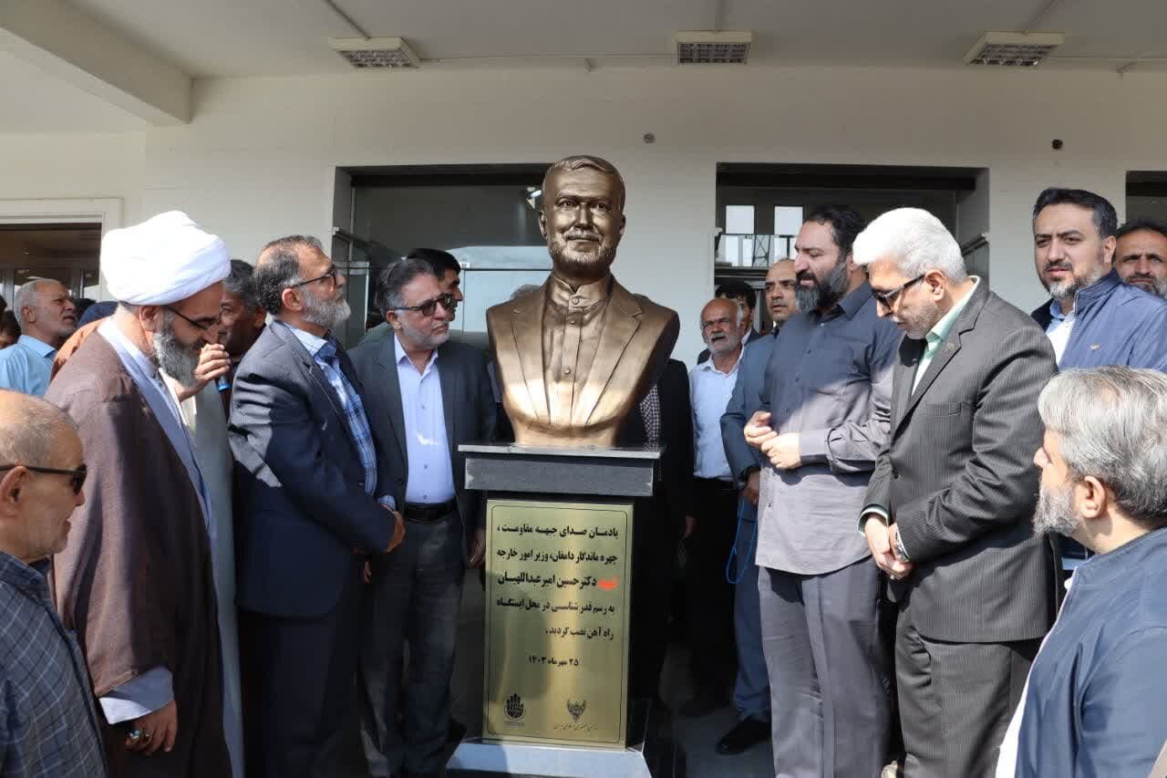 از سردیس وزیر امور خارجه شهید در ایستگاه راهآهن دامغان رونمایی شد