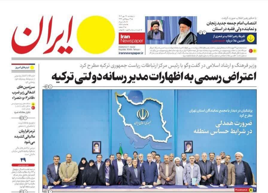 سامانه «تاد» چرا نمیتواند صهیونیستها را نجات دهد؟