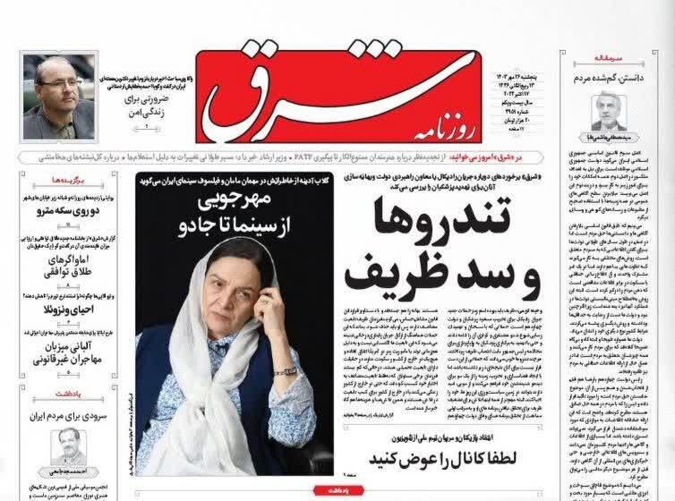 سامانه «تاد» چرا نمیتواند صهیونیستها را نجات دهد؟