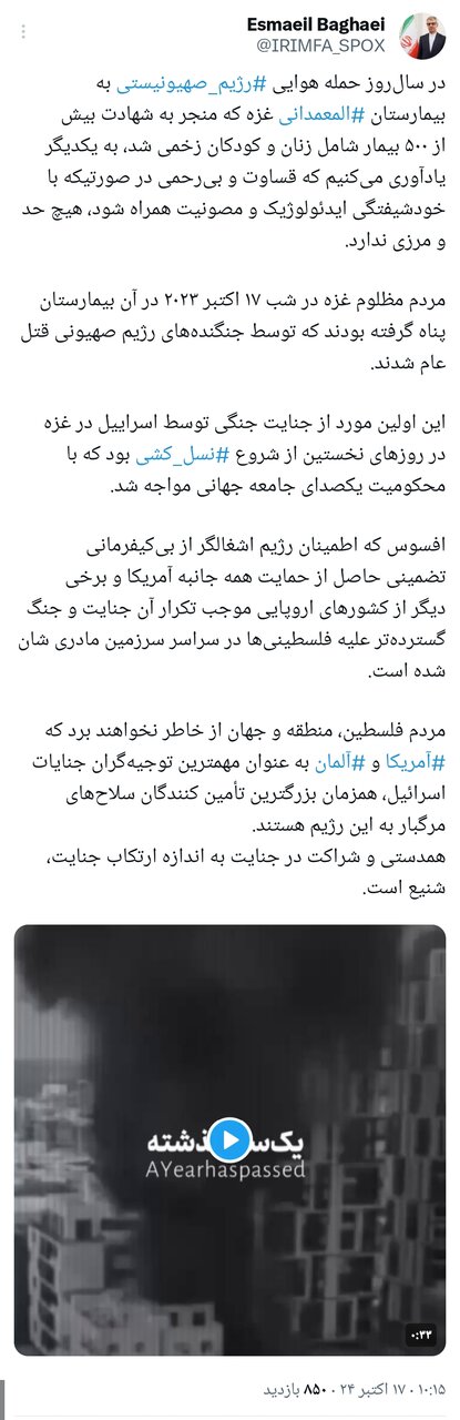 مردم جهان، حمایت آمریکا و آلمان بهعنوان توجیهگران جنایات اسرائیل را از یاد نمیبرند