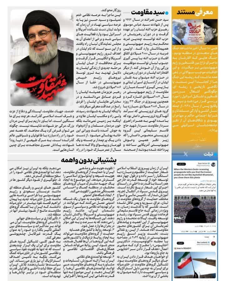 بذر امید در دستان دانشجویان/ نشریات دانشجویی، پلی بهسمت همدلی و خلاقیت