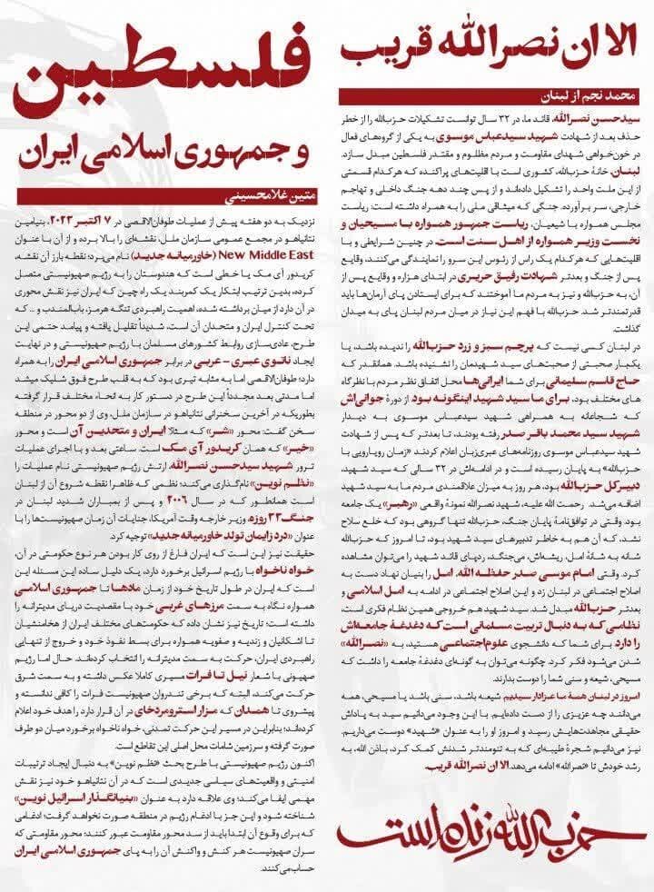 بذر امید در دستان دانشجویان/ نشریات دانشجویی، پلی بهسمت همدلی و خلاقیت