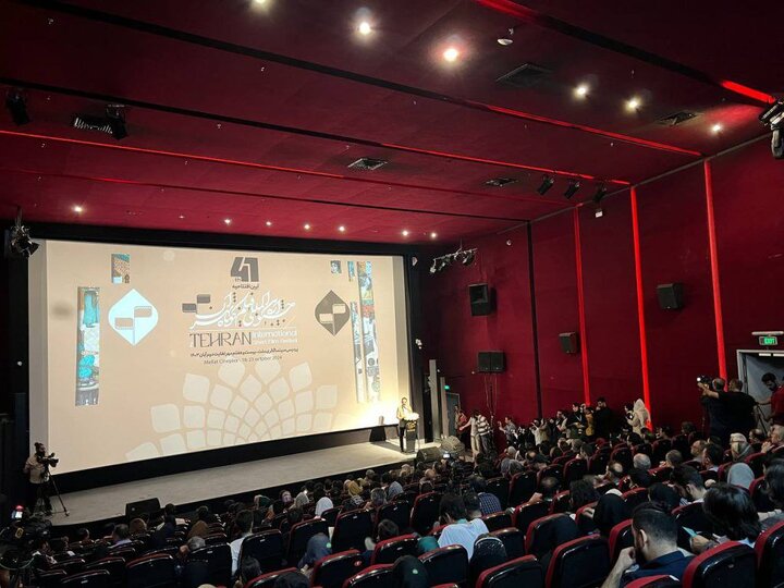 چهل و یکمین جشنواره فیلم کوتاه تهران آغاز بهکار کرد