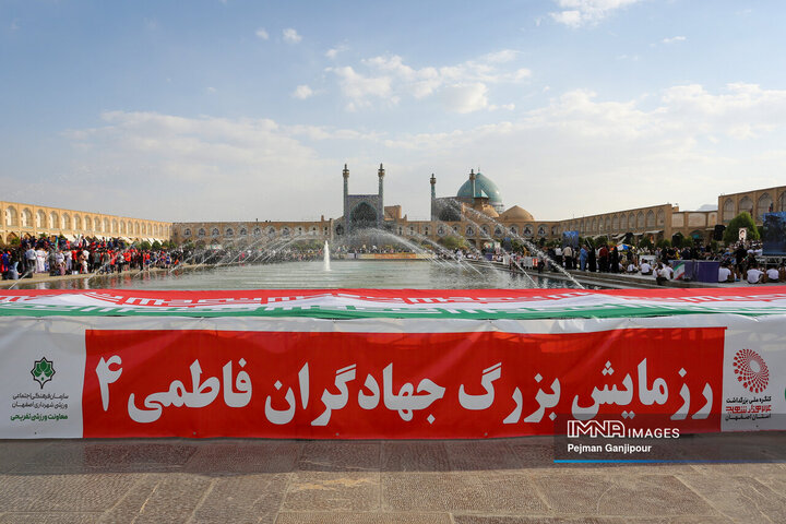 همایش جهادگران فاطمی در اصفهان