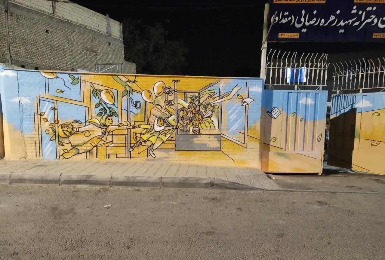 ارتقای کیفیت فضای شهری با اجرای دیوارنگارهها در شهر