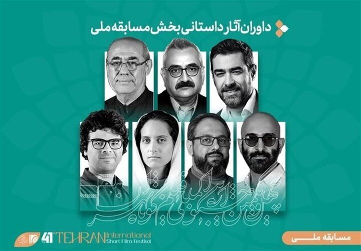 «شهاب حسینی» و «کمال تبریزی» داور جشنواره فیلم کوتاه شدند