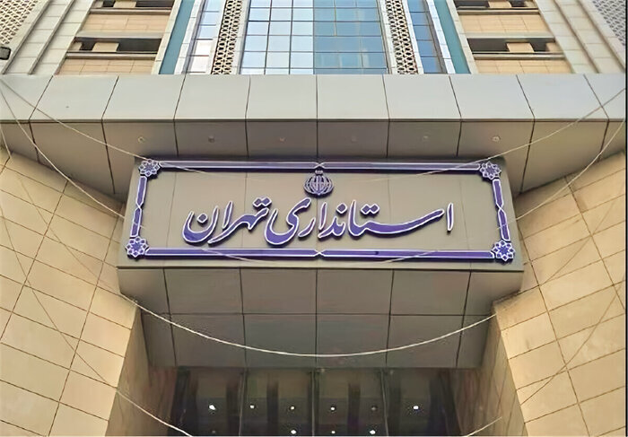 فعالیت ادارات استان تهران با ۲۰ درصد حضور /دورکاری بانوان تا اطلاع بعدی