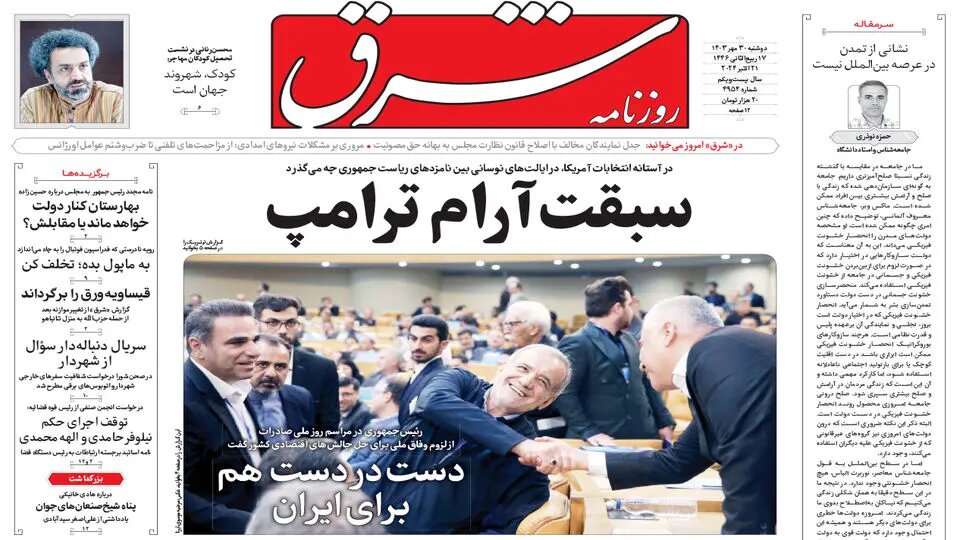 عراقچی: هدفها را نیز در اسرائیل تعیین کردهایم