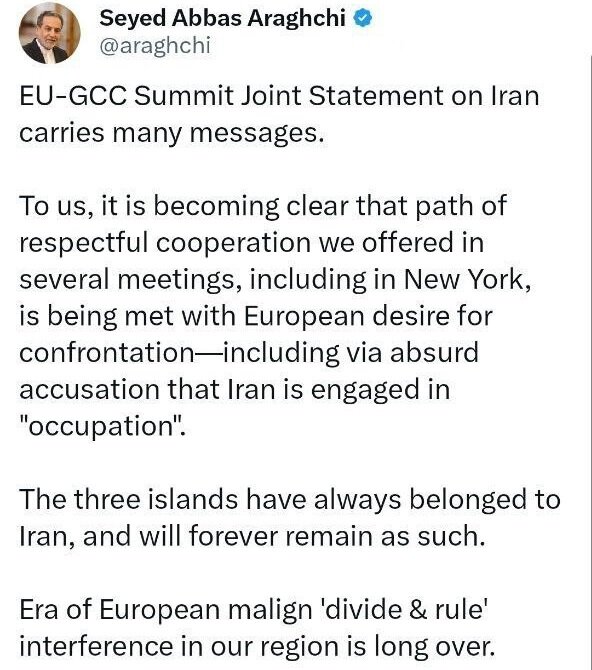 سهگانه همیشه ایرانی