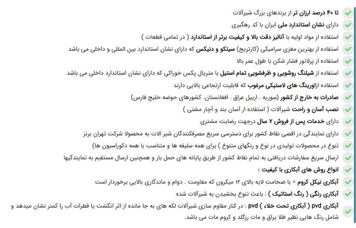 شیر ظرفشویی 360 درجه : انتخابی مدرن و کاربردی برای آشپزخانه شما شیر ظرفشویی 360 درجه : انتخابی مدرن و کاربردی برای آشپزخانه شما