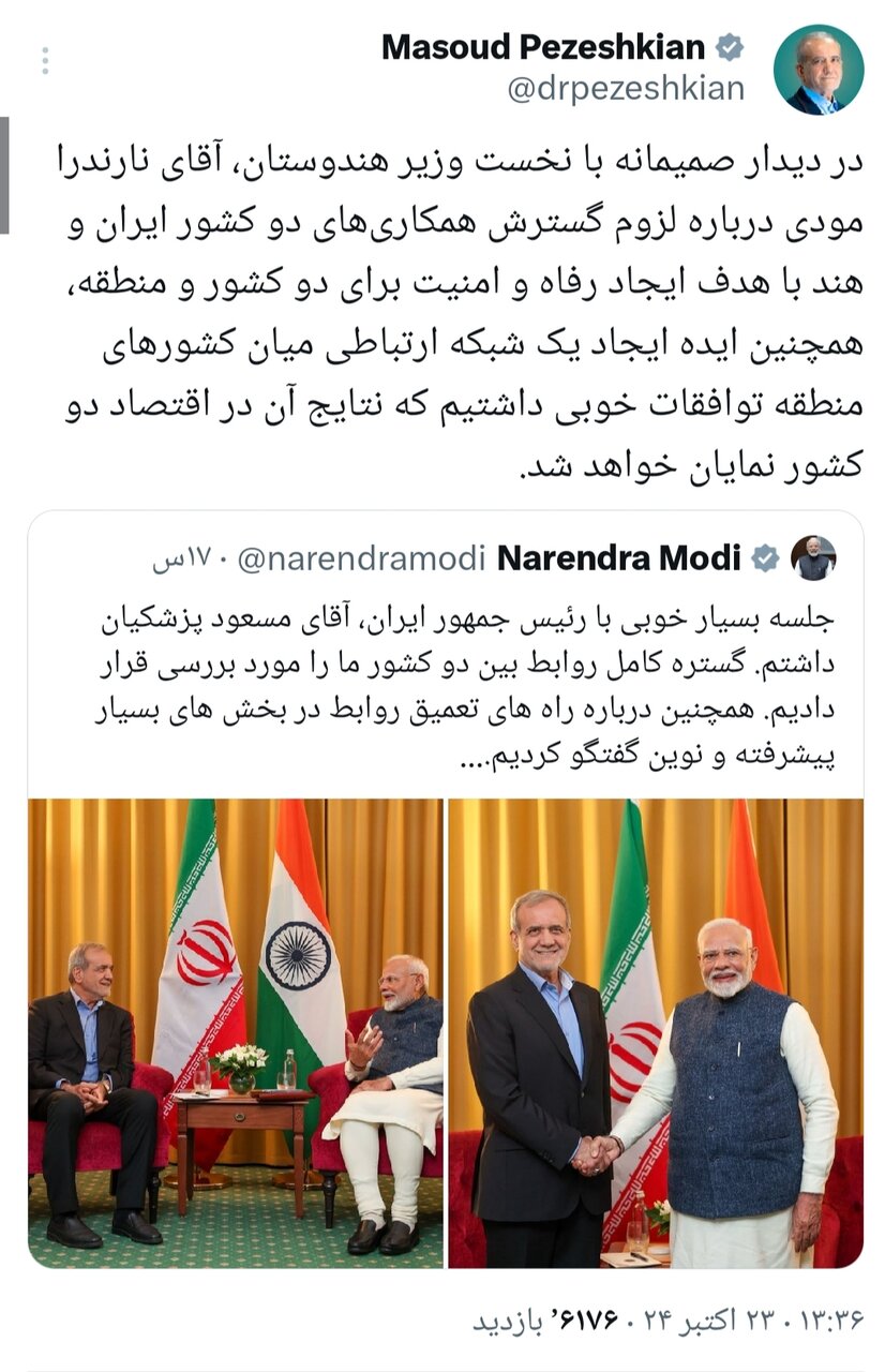 لزوم گسترش همکاریهای ایران و هندوستان با هدف ایجاد رفاه و امنیت برای دو کشور و منطقه