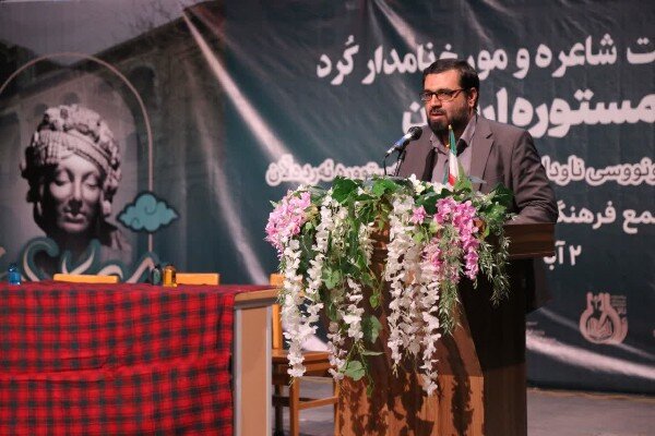 آیین بزرگداشت "مستوره اردلان" شاعره نامدار کُرد در سنندج برگزار شد