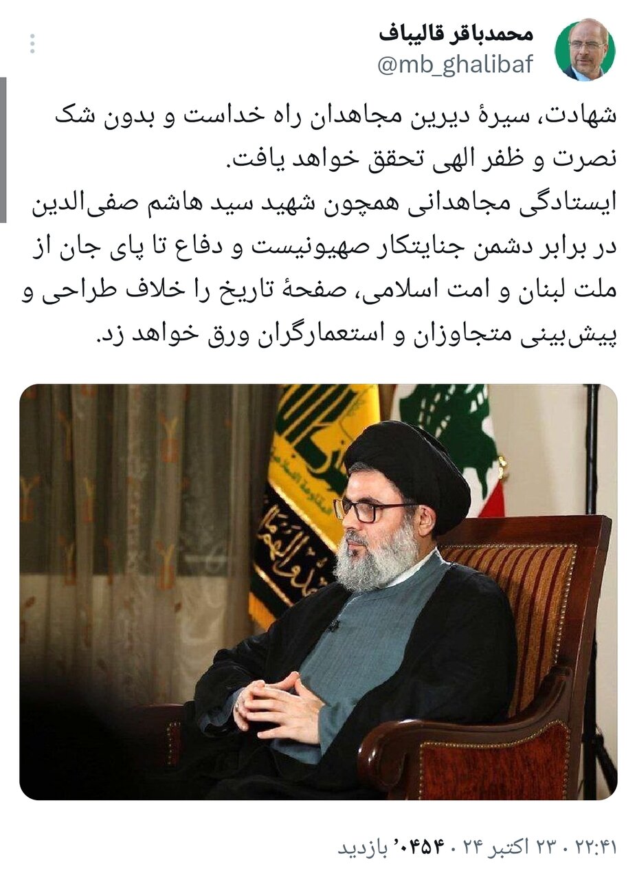 ایستادگی مجاهدانی چون شهید صفیالدین صفحه تاریخ را خلاف طراحی متجاوزان ورق خواهد زد