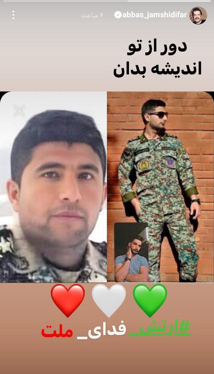 واکنش بازیگران به اقدام رژیم غاصب صهیونیستی/ از نوید محمدزاده تا حامد بهداد