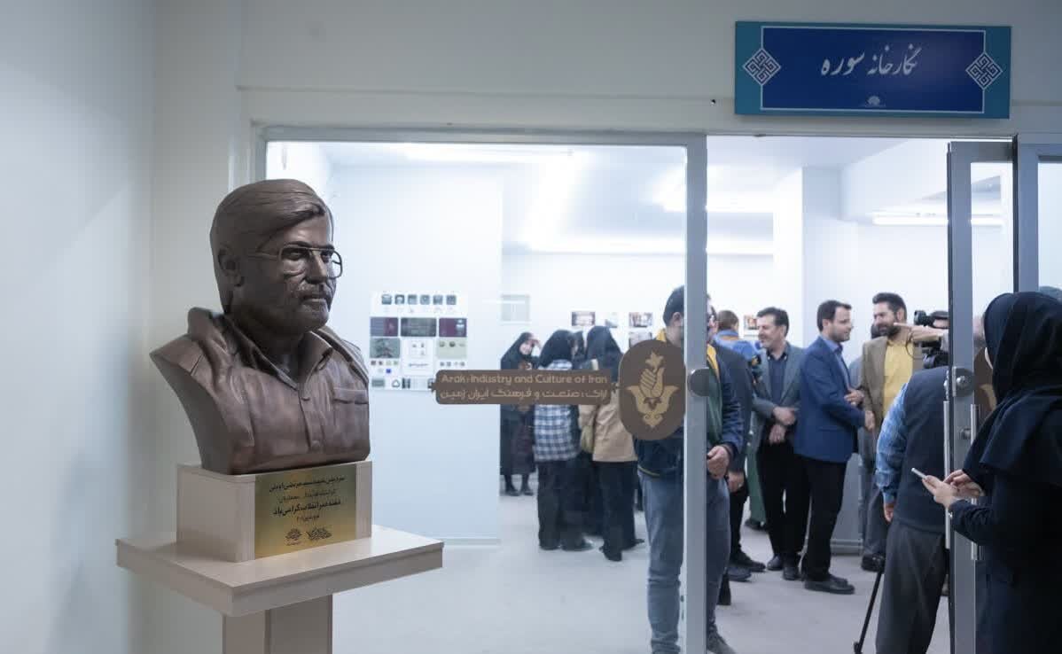 روایت مدیریت شهری از داشتهها و ظرفیتهای شهر اراک