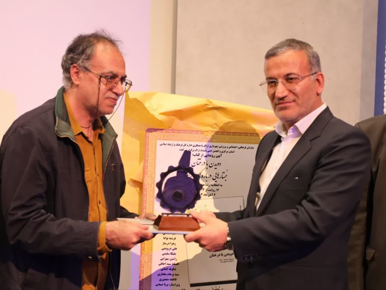 روایت مدیریت شهری از داشتهها و ظرفیتهای شهر اراک