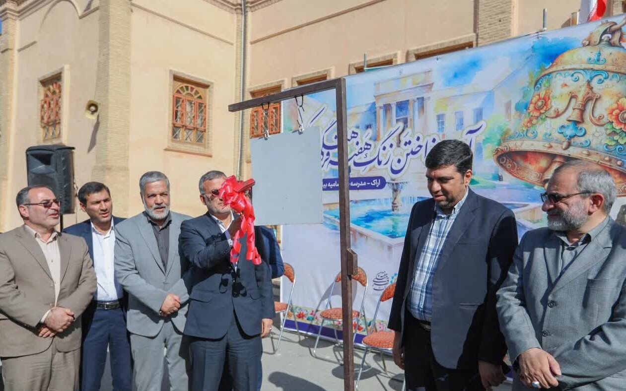 روایت مدیریت شهری از داشتهها و ظرفیتهای شهر اراک