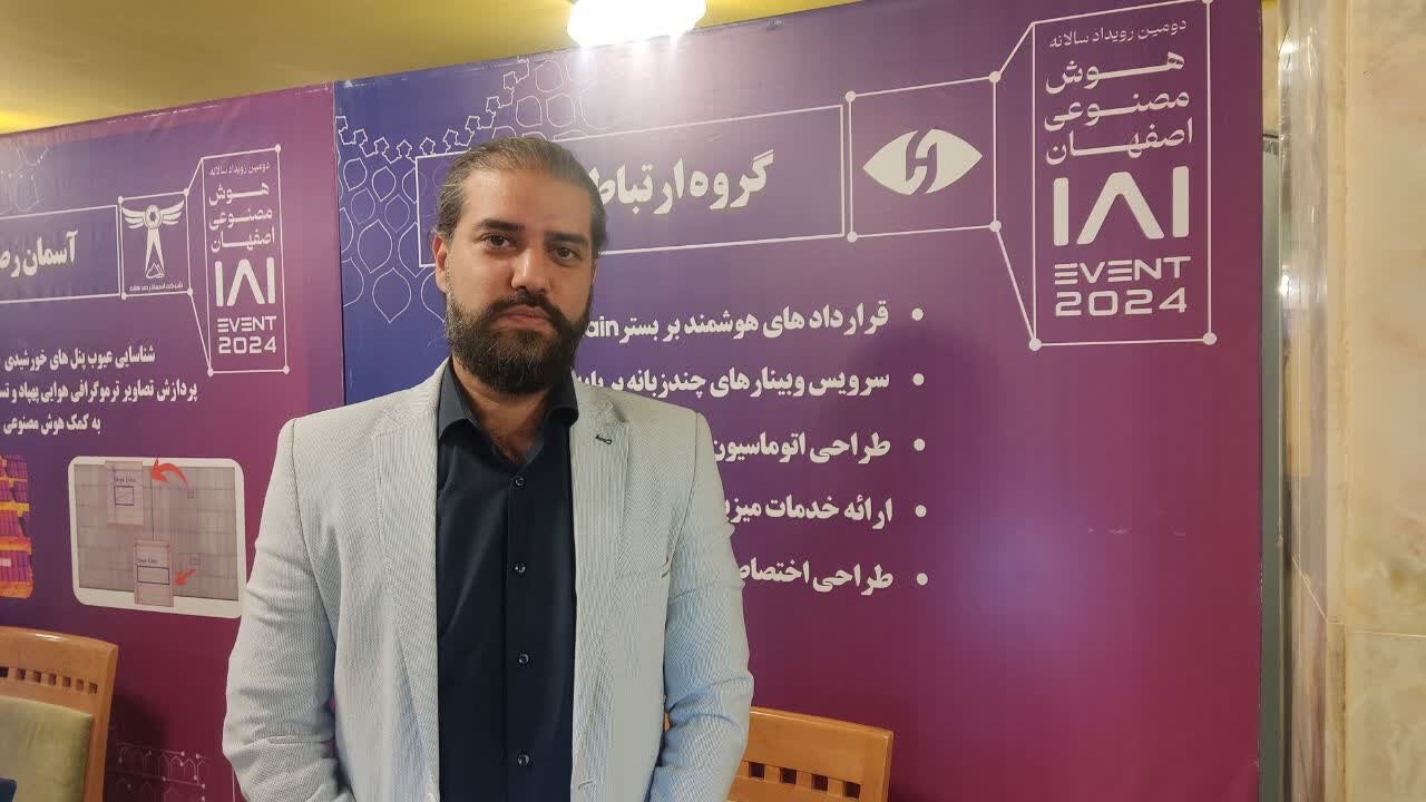 تبدیل بلاکچین به راهکاری امن برای تجارت الکترونیک