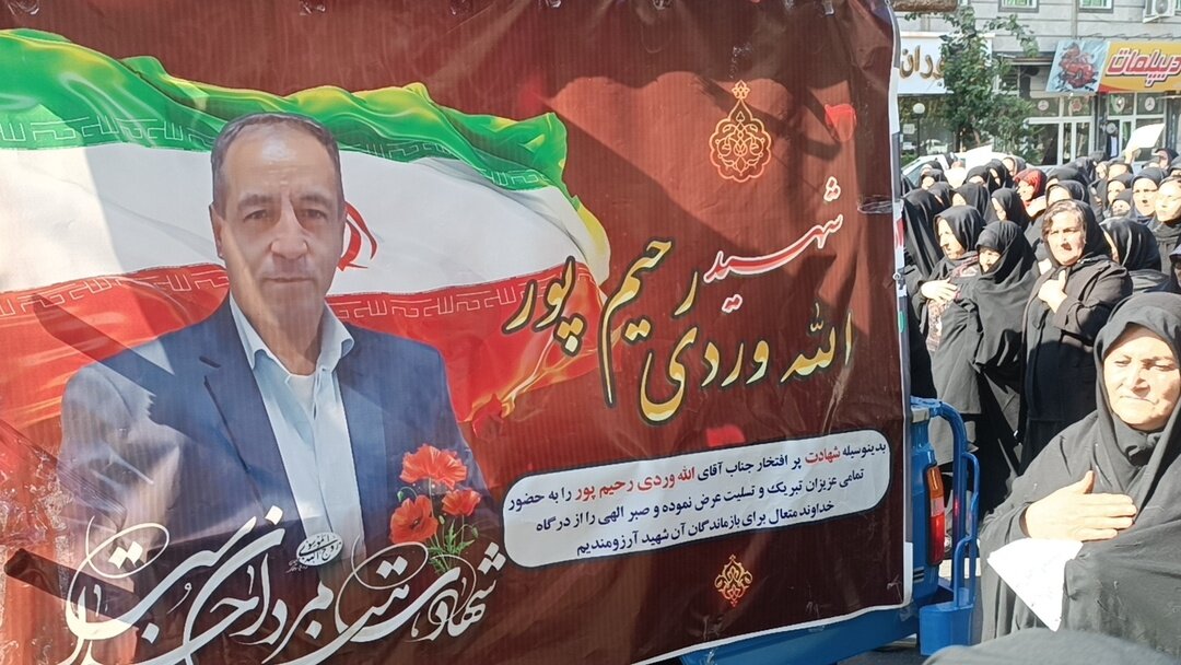 شهید راه قدس در گلزار شهدای نسیم‌شهر آرام گرفت