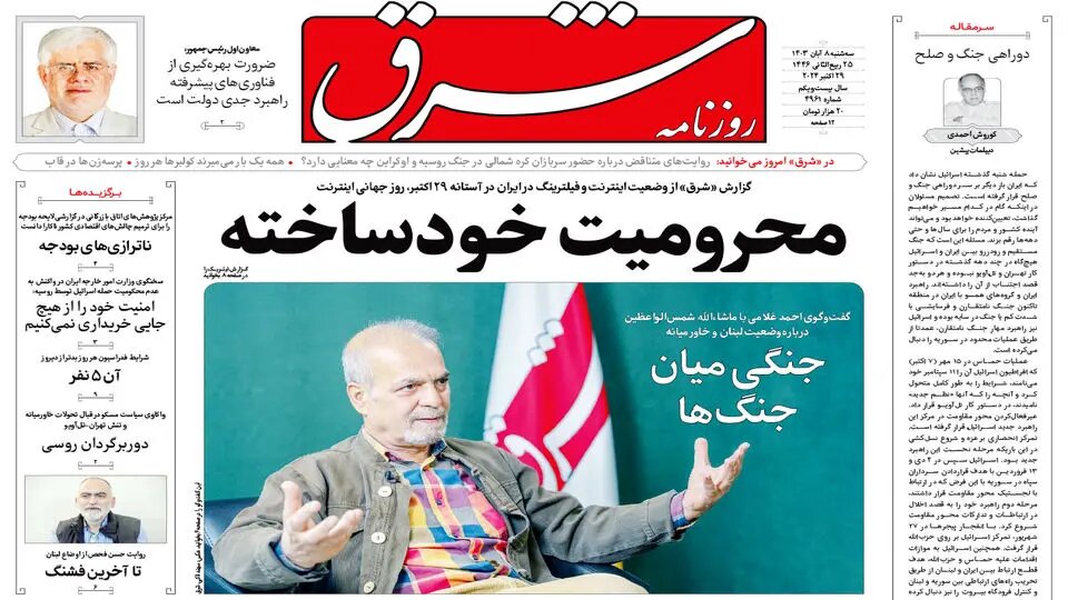 آمریکا؛ متهم ردیف اول