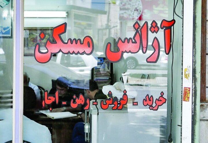 ۱۵۱ پرونده تخلف برای دفاتر مشاور املاک لرستان تشکیل شد