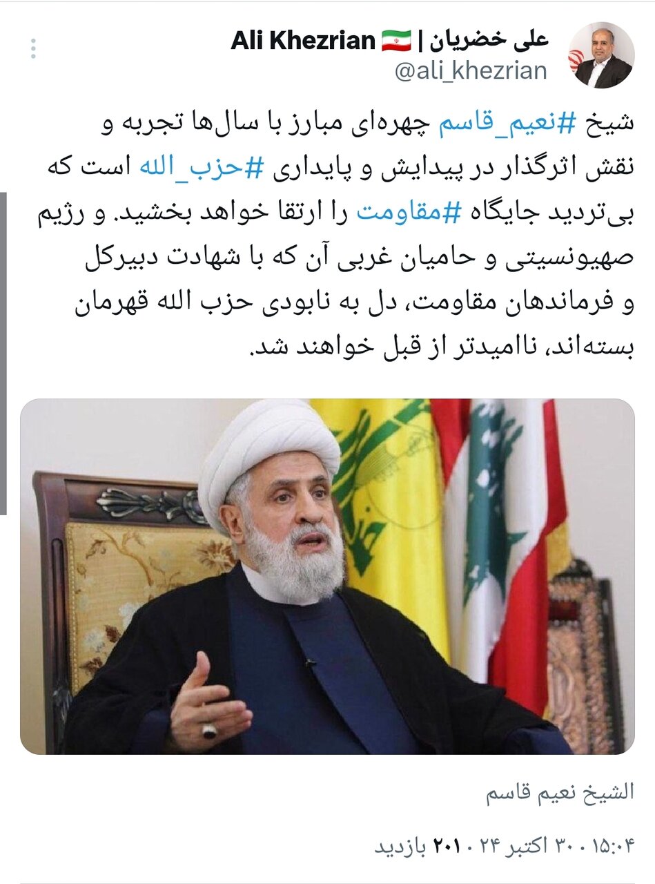 شیخ نعیم قاسم جایگاه مقاومت را ارتقا خواهد داد/ رویارویی قویتر حزبالله در برابر اسرائیل