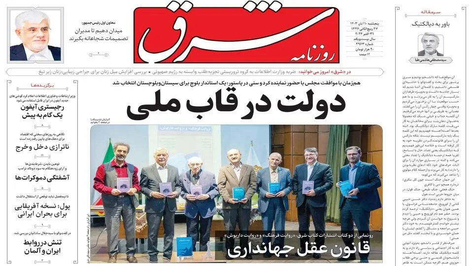 پیروزی از آن حزبالله است